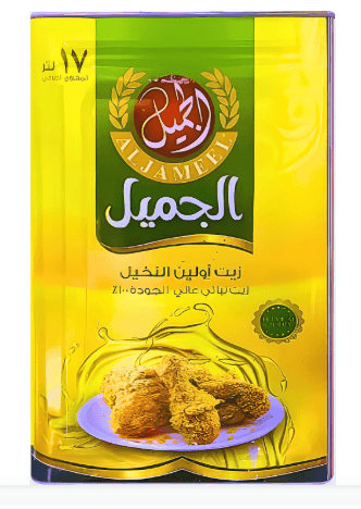 زيت نباتي الجميل 17 لتر