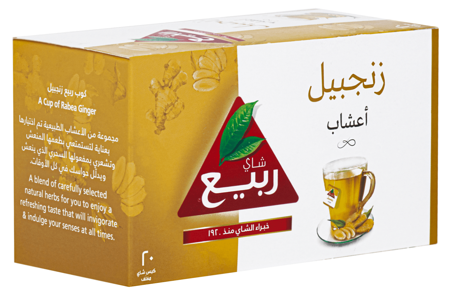 شاي ربيع زنجبيل 1.2 جم شد 20 * 12