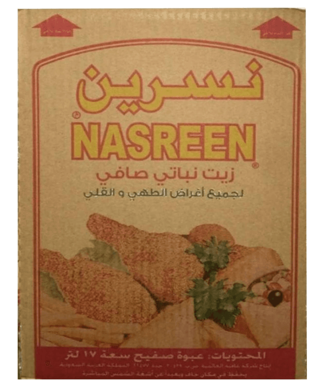 زيت نباتي نسرين 17 لتر