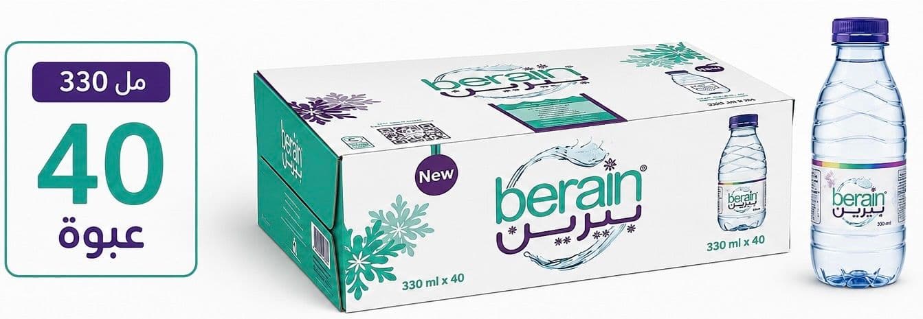 كرتون مياه بيرين 330 مل 40 عبوه