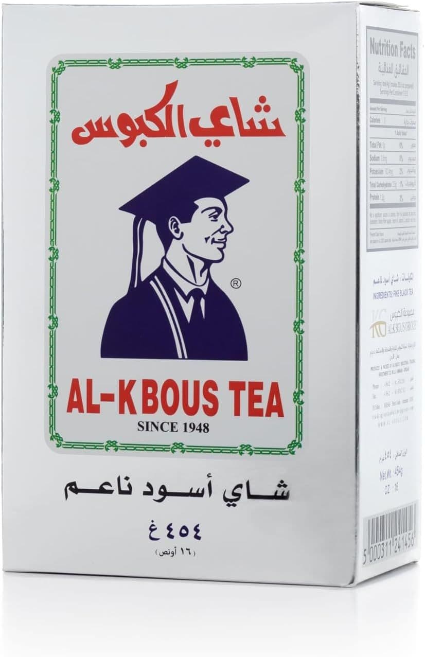 شاي الكبوس فرط 454 جرام  شد 20